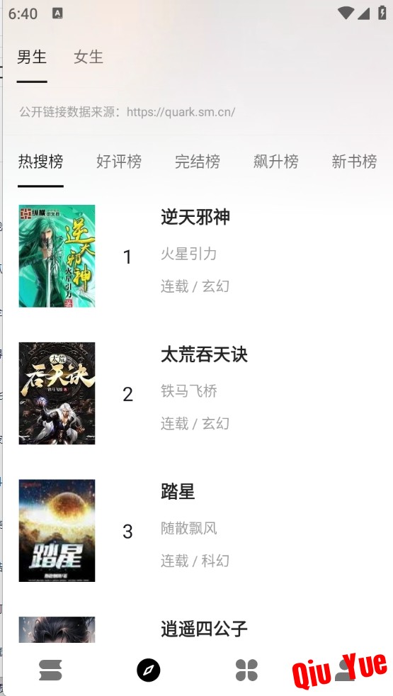 微信截图_20250201184016.png