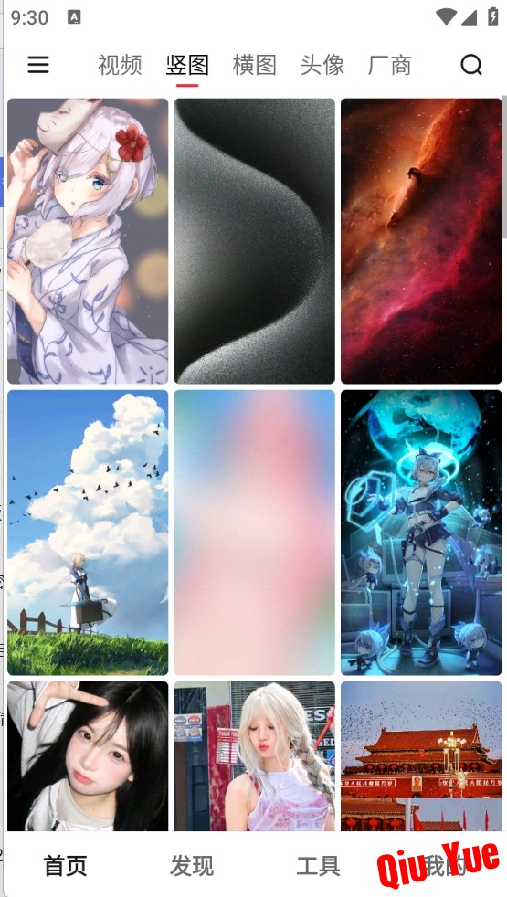 微信截图_20250317213101.png