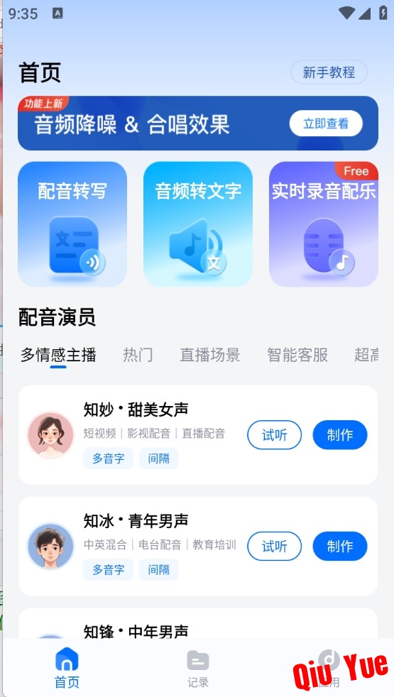 微信截图_20250317213527.png