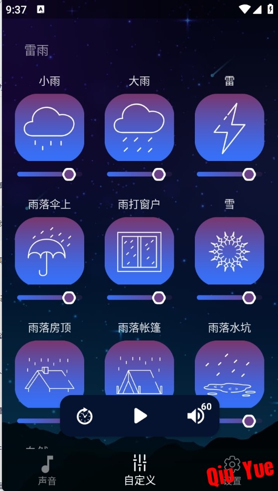 微信截图_20250317213748.png