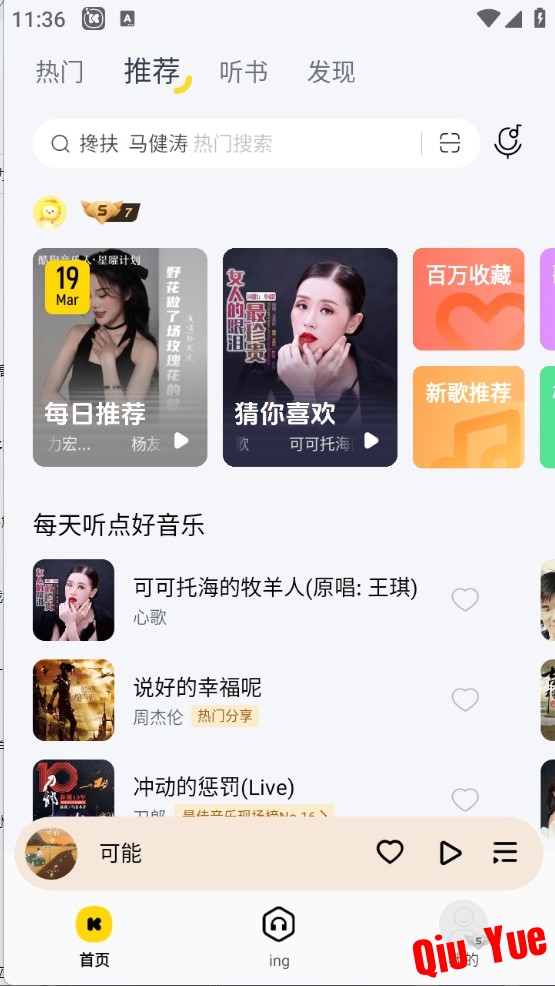 微信截图_20250319233619.png