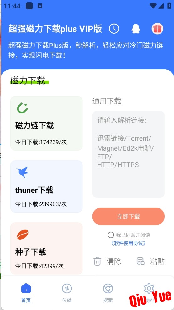 微信截图_20250319234403.png