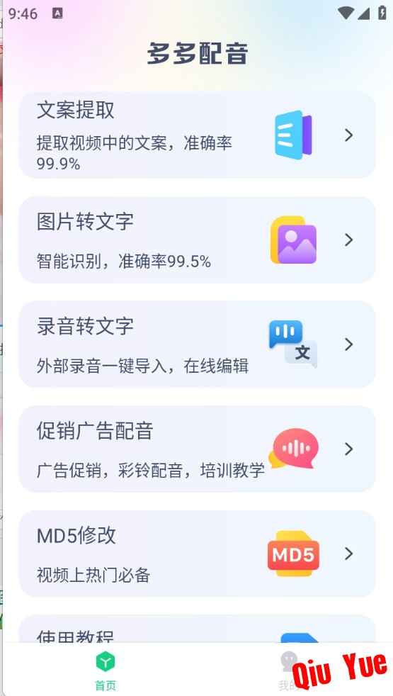 微信截图_20250324214701.png
