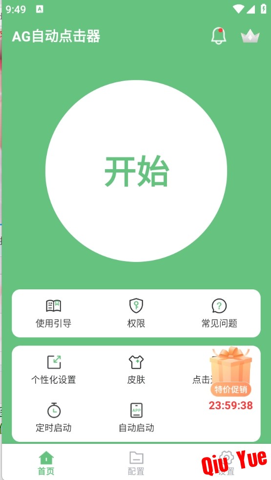微信截图_20250324214918.png