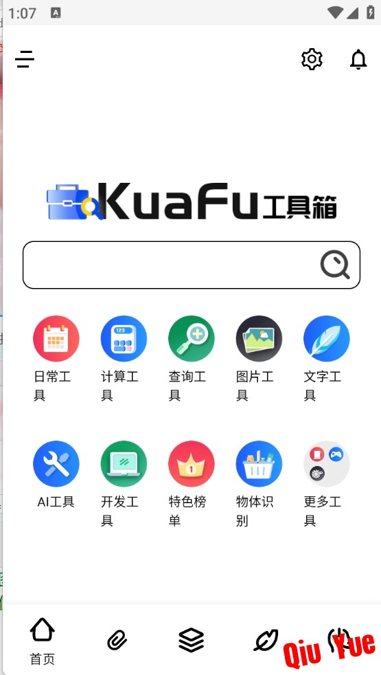 微信截图_20250330010741.png