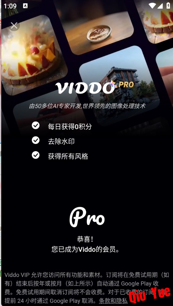 微信截图_20250330010958.png