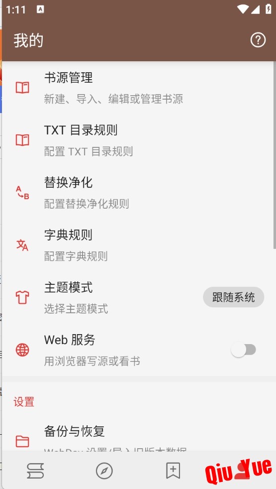 微信截图_20250330011157.png