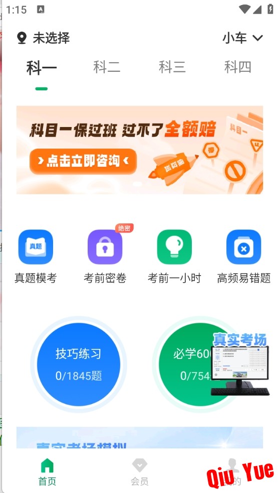 微信截图_20250330011546.png