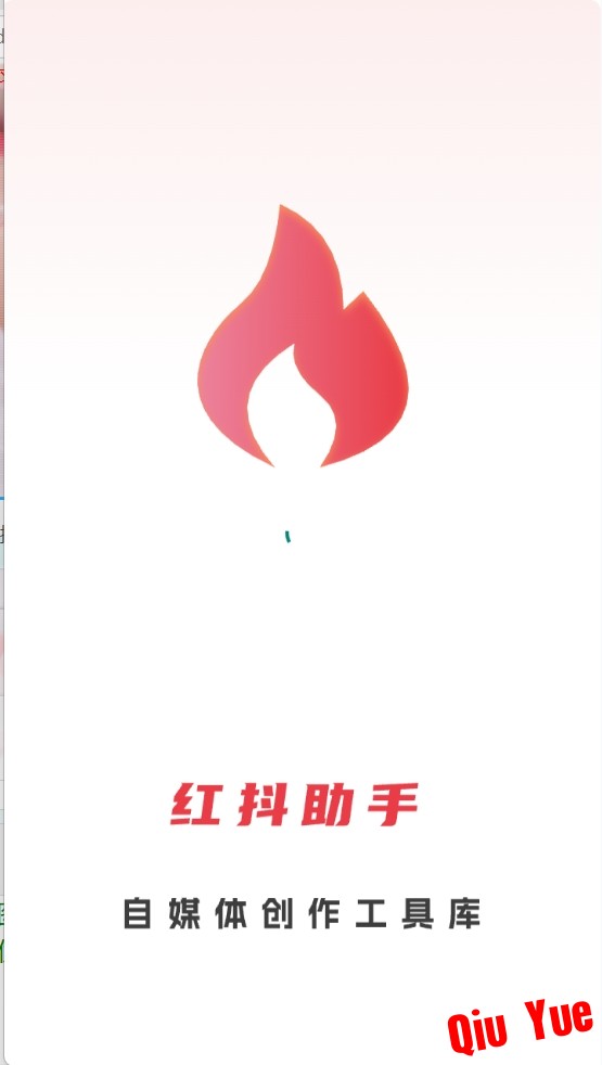 微信截图_20250330012838.png