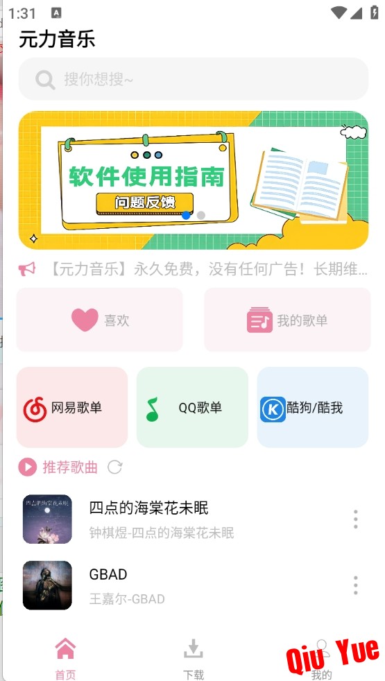 微信截图_20250330013108.png