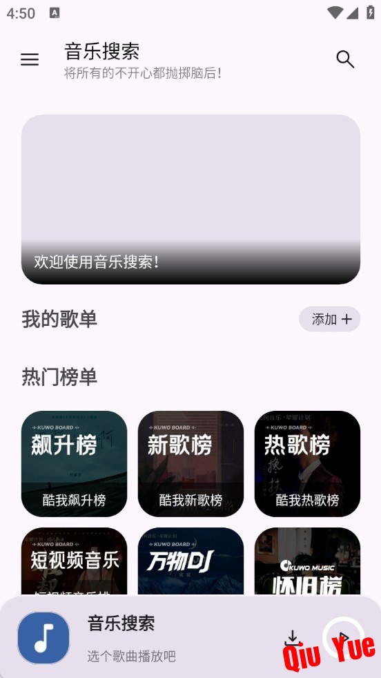 微信截图_20250509165051.png