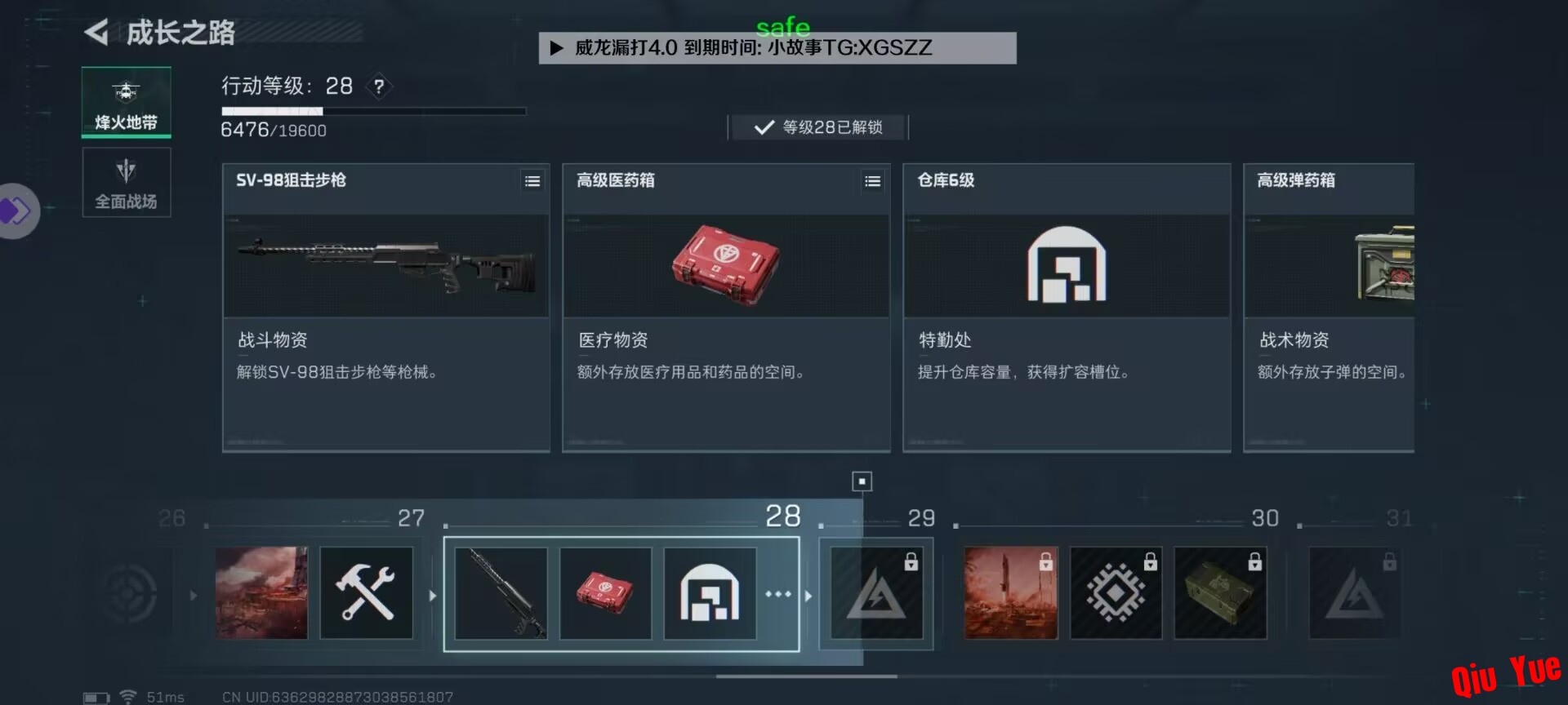 A9292CE8B3CFE2D7D3C7E82AC3E50351.jpg