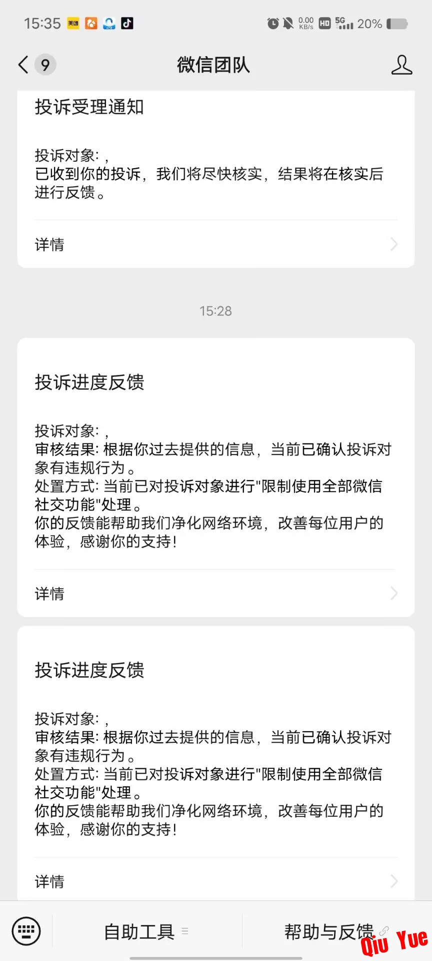 A93AC708A47607A7C7E4C4A19688ED67.jpg