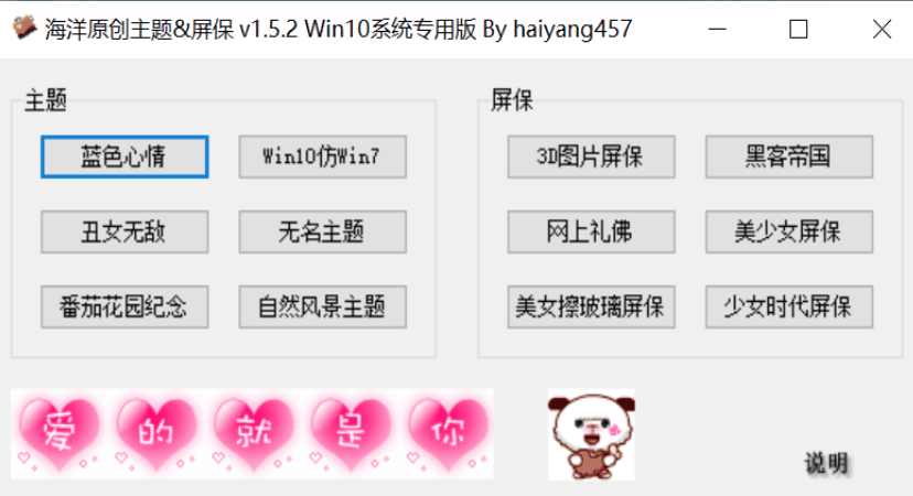 6a080dd2643d60f87ce286a4.png