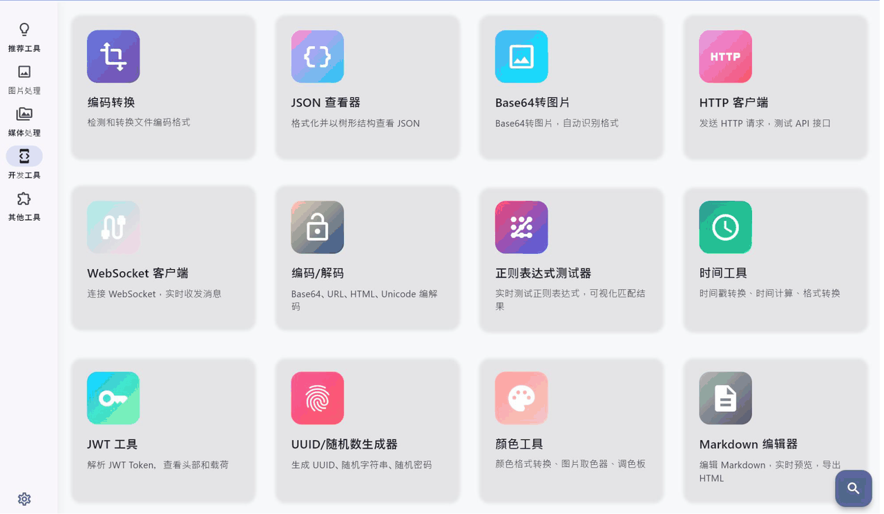 6a06da75b61217ce285fde79.png