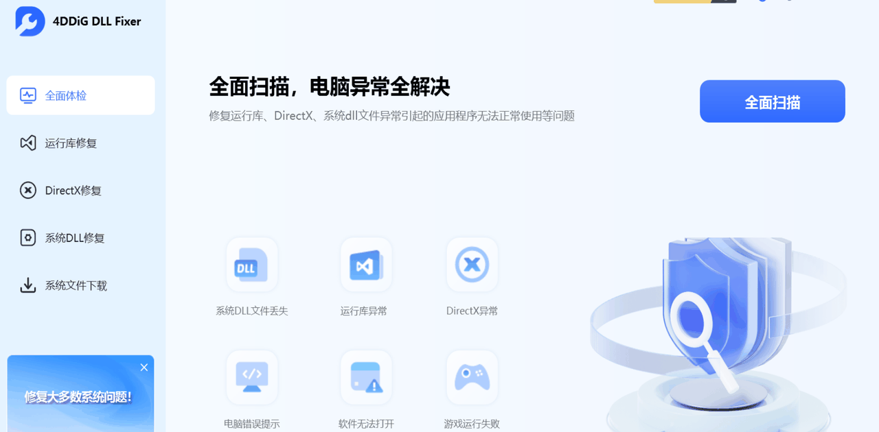 69fd6d0f353cb83ac763135d.png