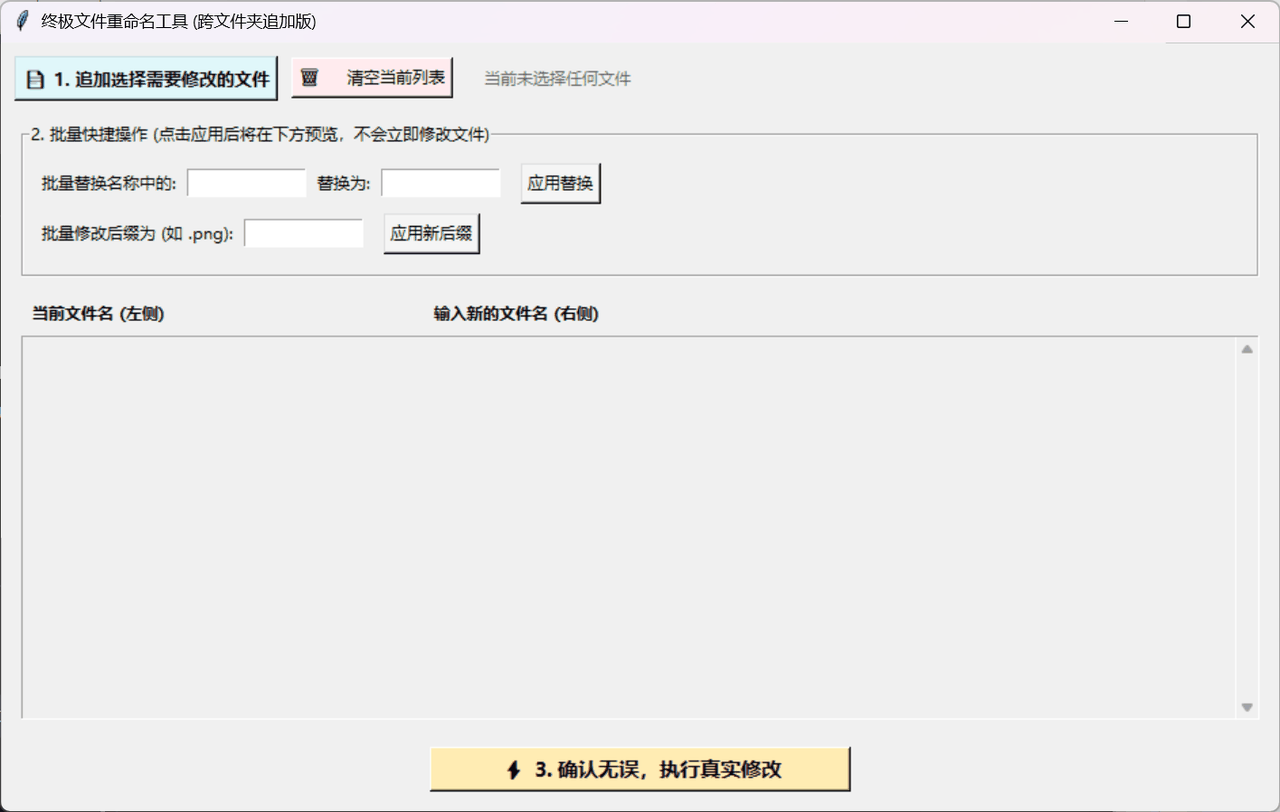 69fc36d84b8701858e7146b7.png