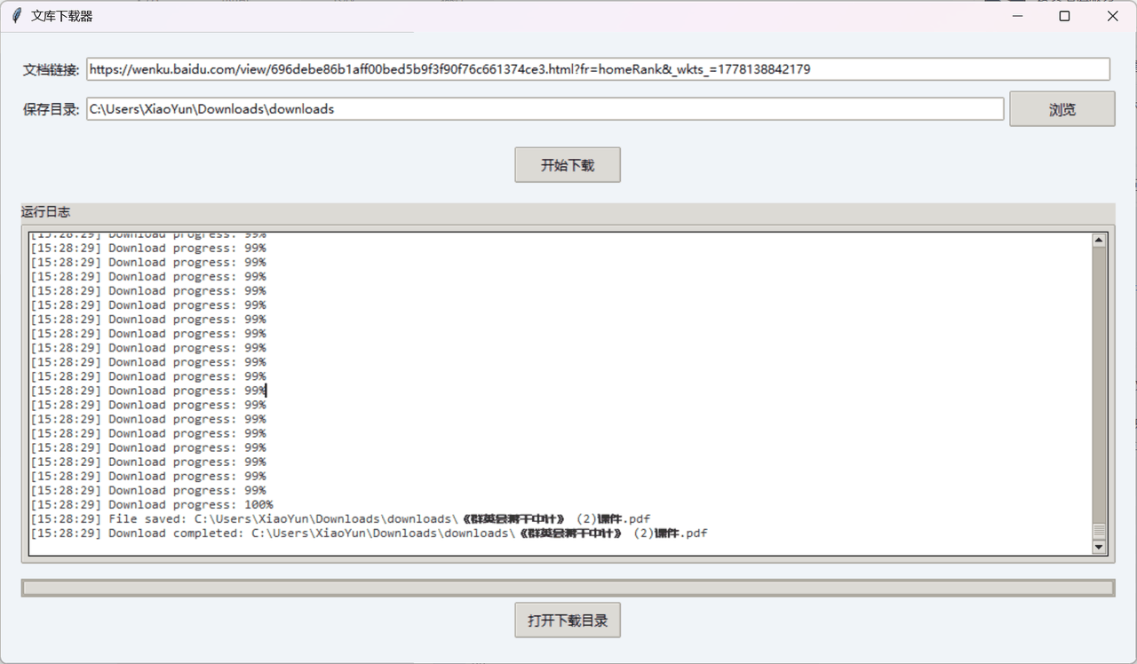 69fc3f3f4b8701858e7157db.png