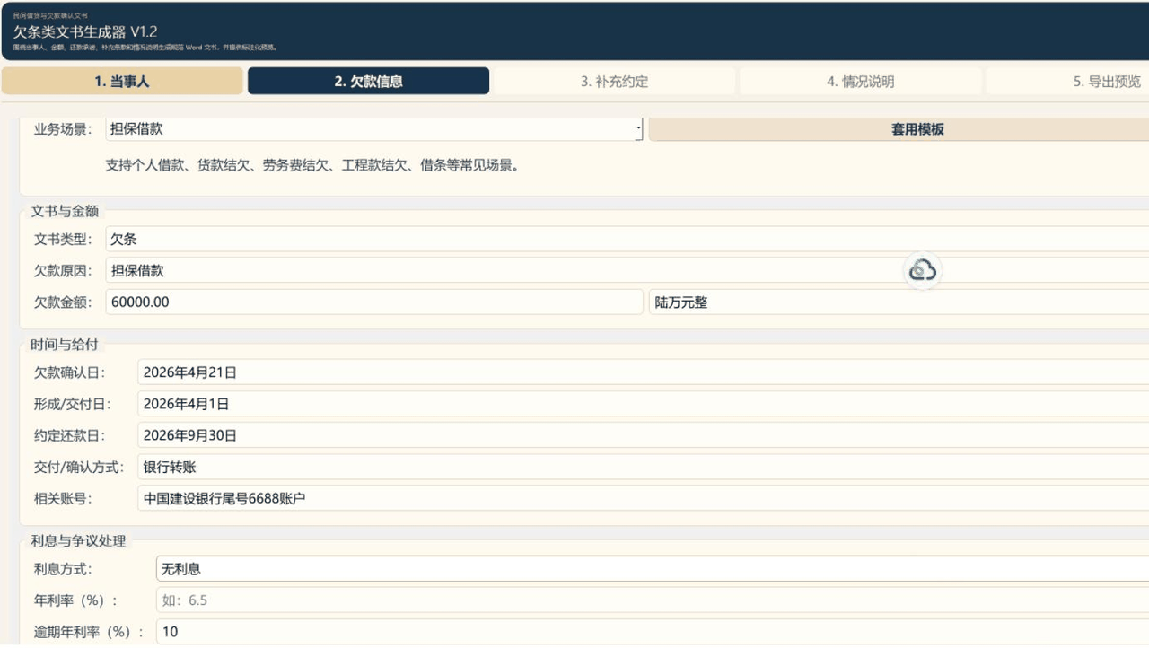 69f2ec1ff97149b1cf36328b.png