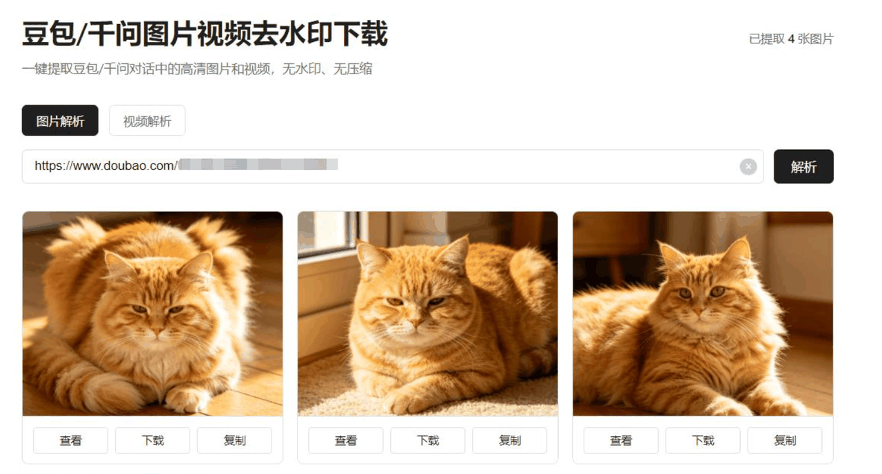 69f0878676a7fecb5ef28761.png