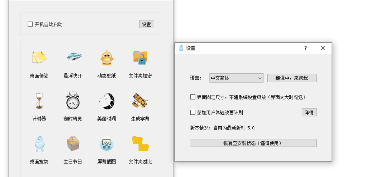 69ee02846dcdaf678a8bda51.png