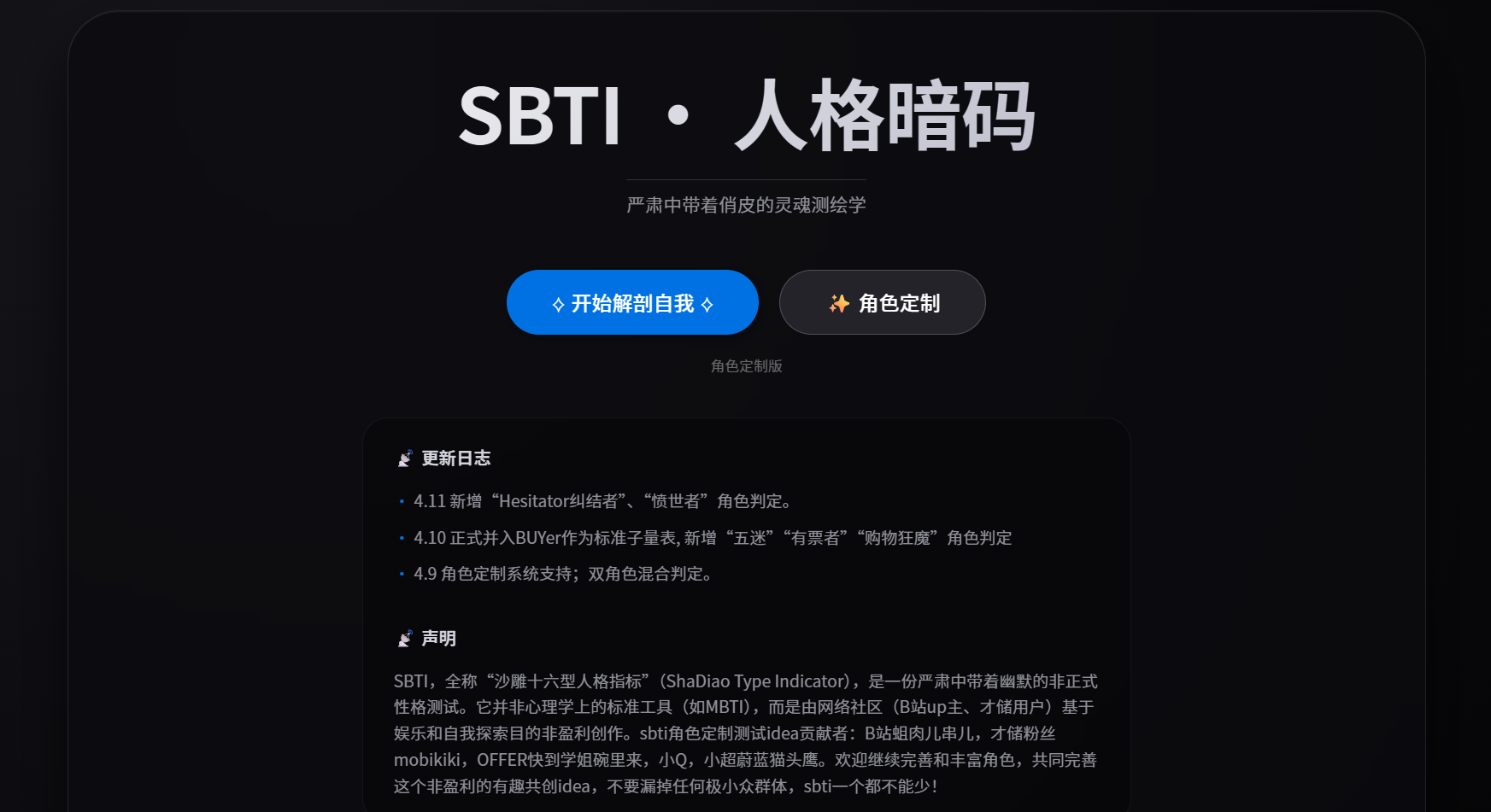 69da3146c55d9aecca81f932.png