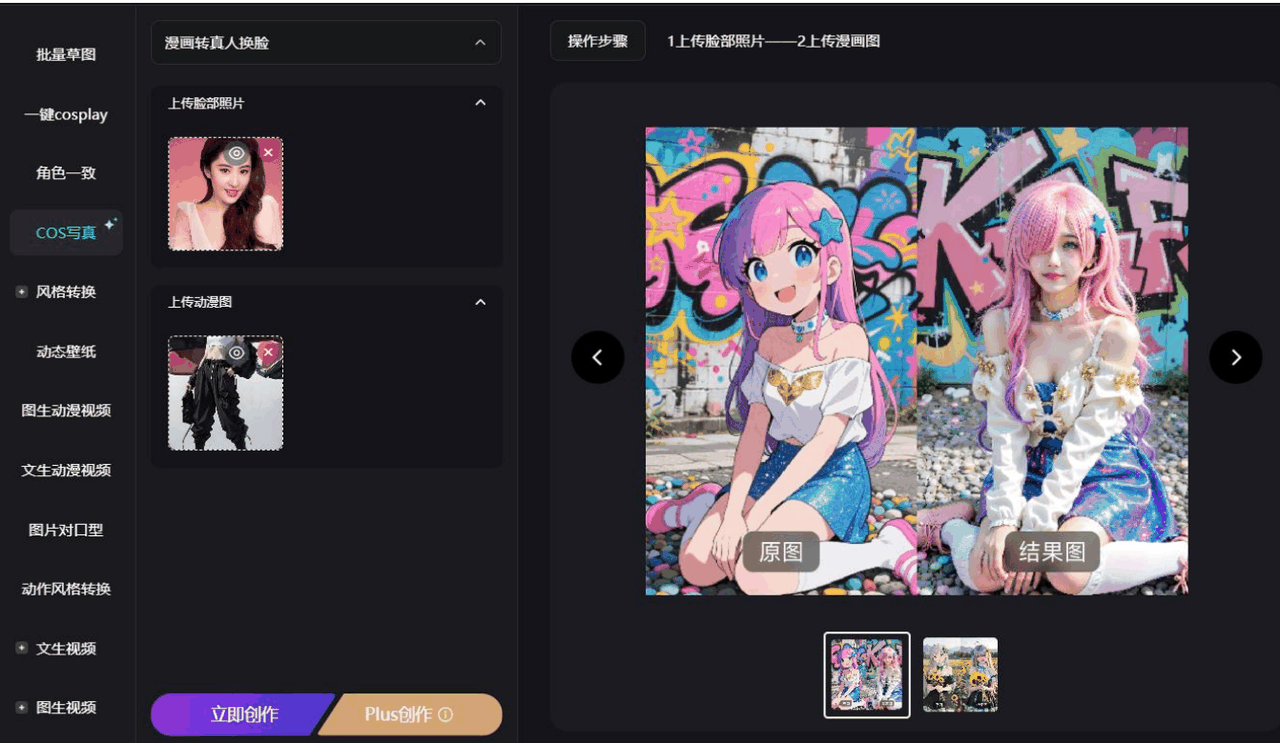 69c5230a2fb41b9ea331388d.png