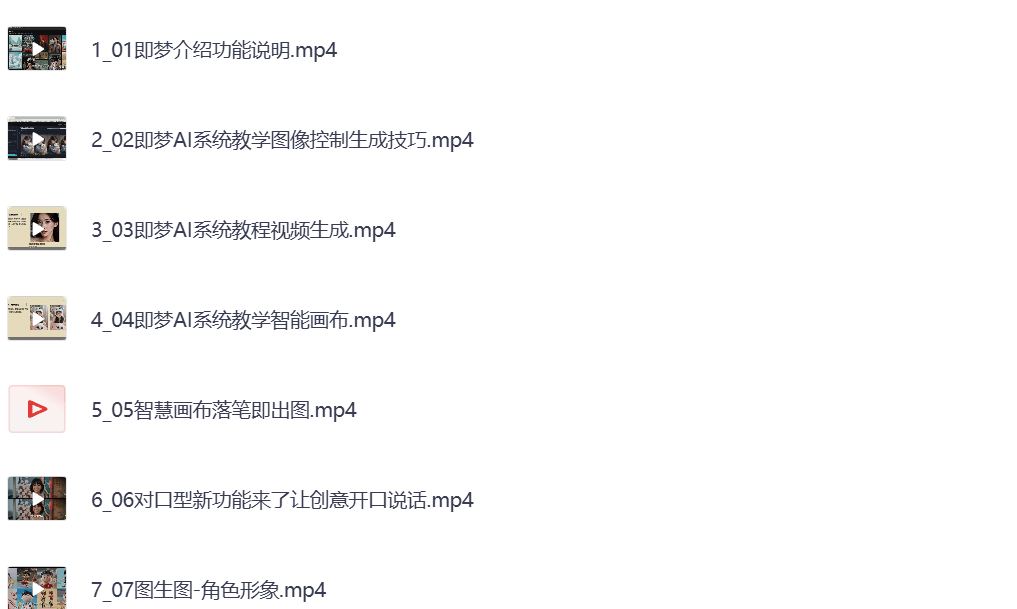 697df83d9eb0d34db630c438.png