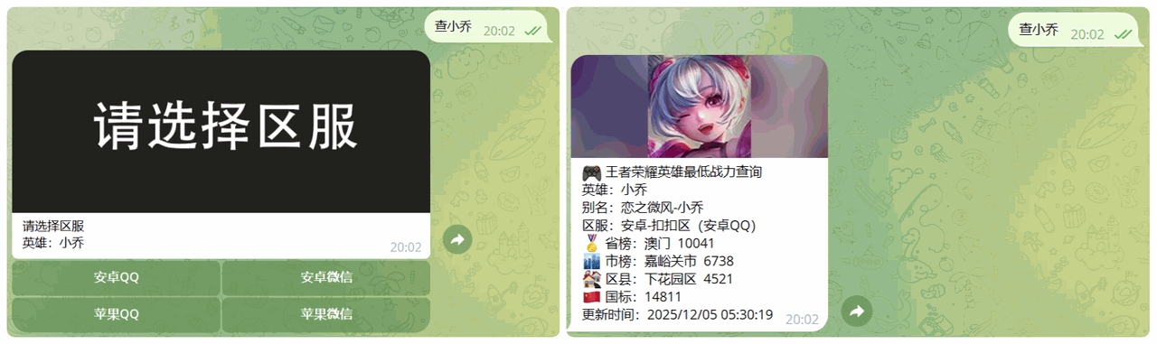 6932ca122a6a5cf8728484b9.png