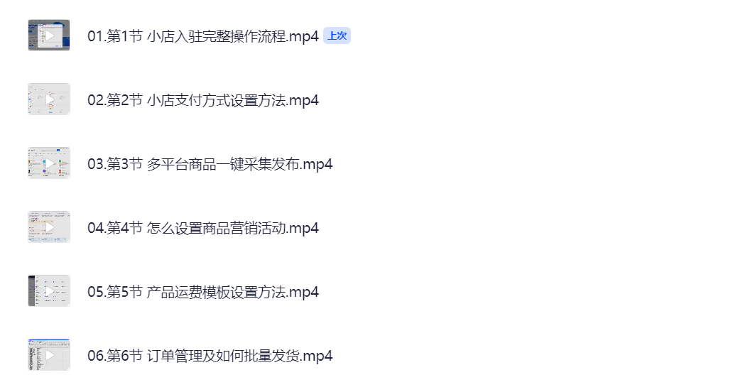 68daaad8c5157e1a8846b294.png