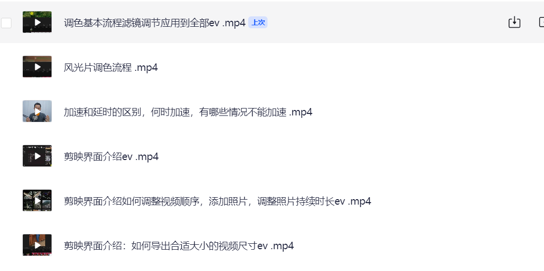 68c6c65bc5157e1a880164f5.png