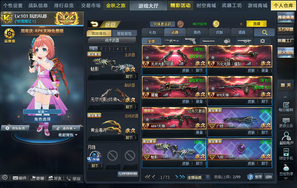 68c6983cc5157e1a8801117f.png