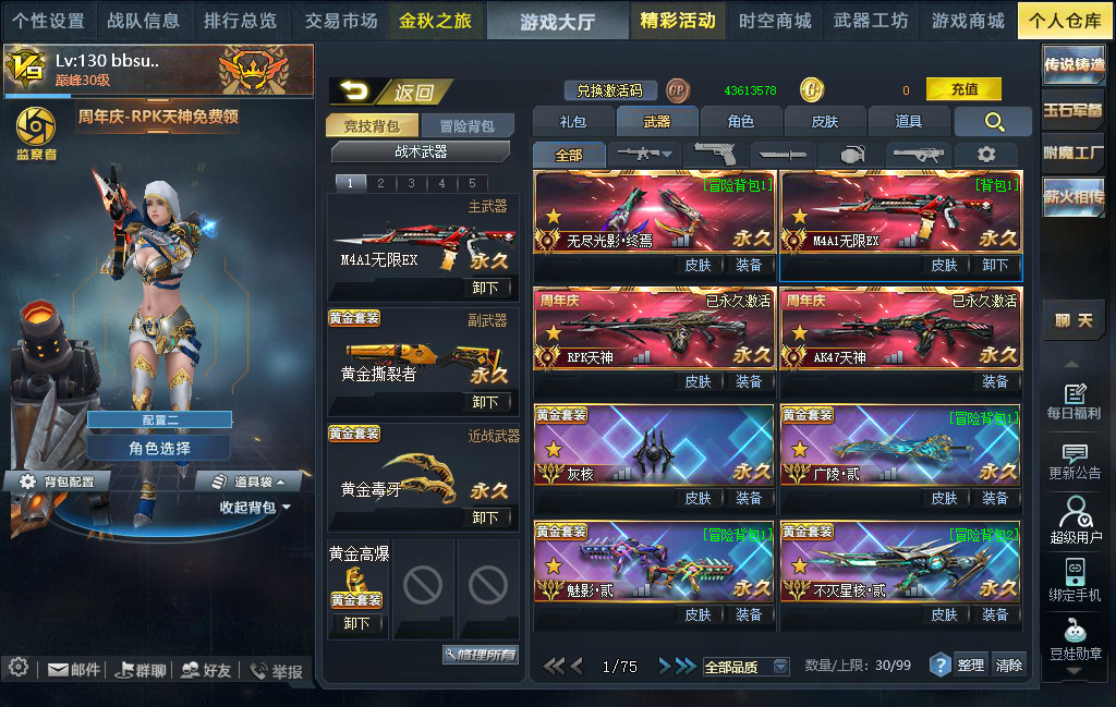 68c698adc5157e1a880111a7.png