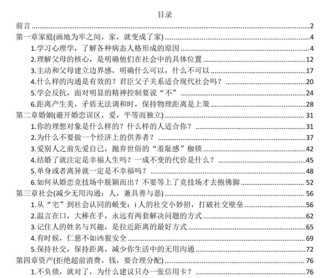 68af607958cb8da5c857621e.png