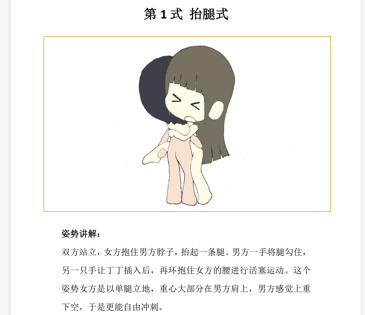 6881875a58cb8da5c8d26c86.png