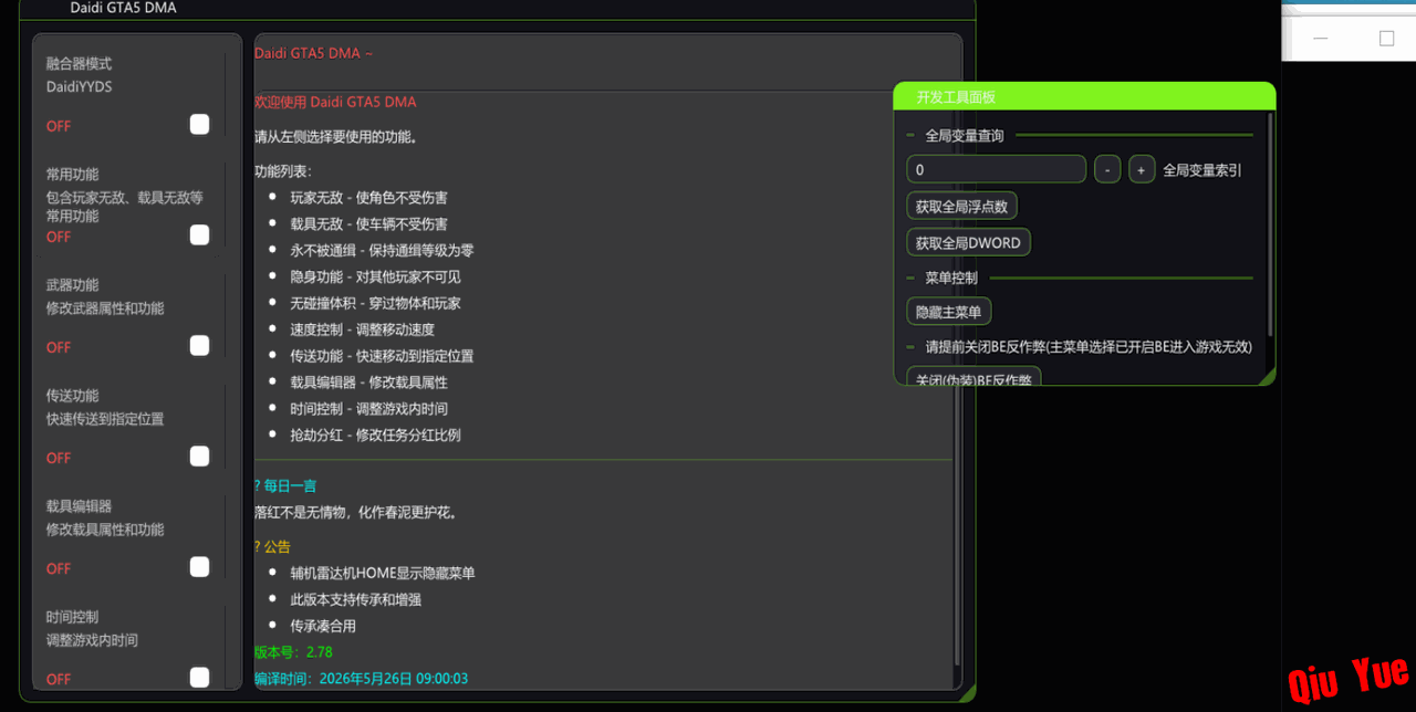 6a153d817e05763db3cc929a.png