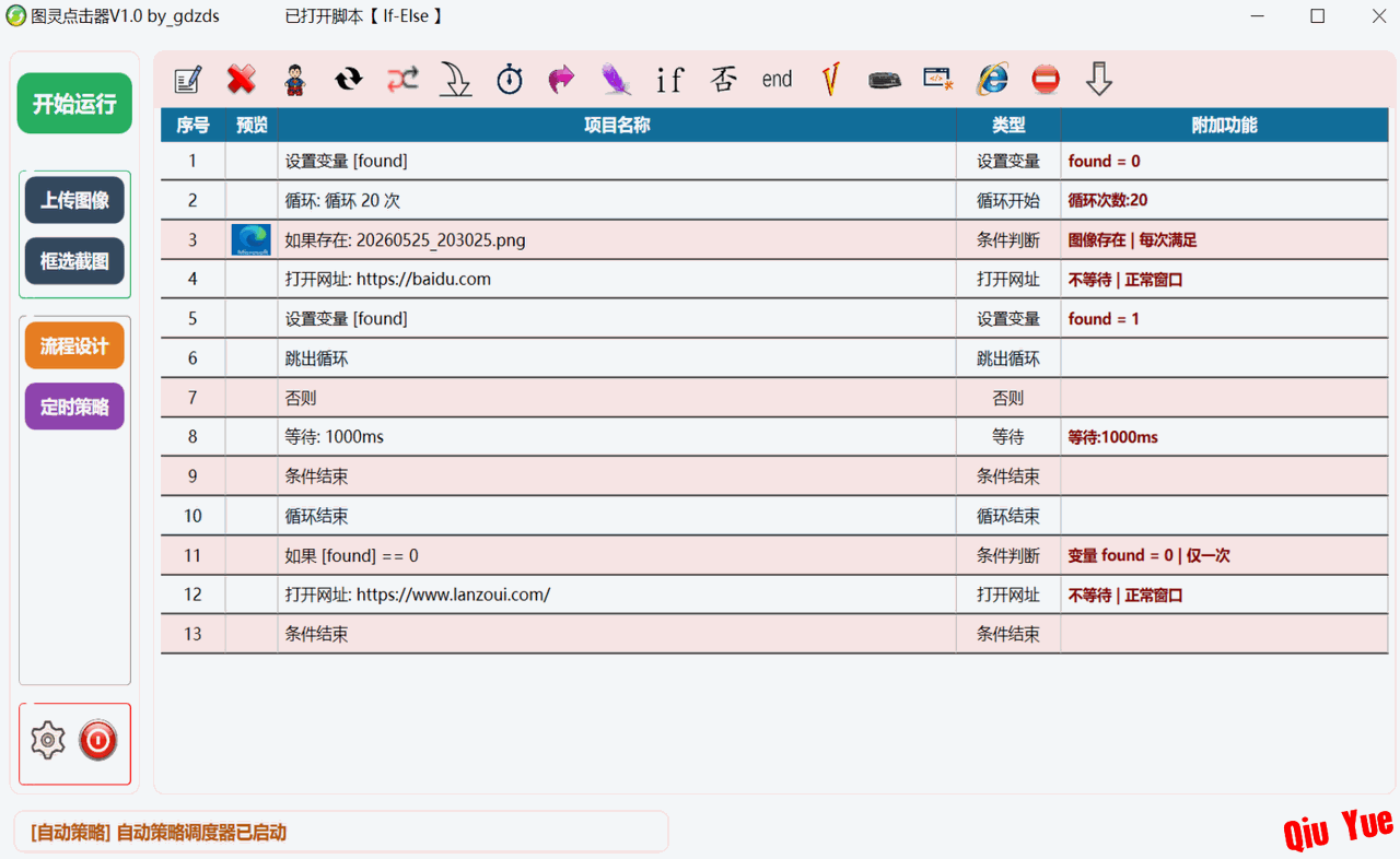 6a1542457e05763db3cc9fa2.png