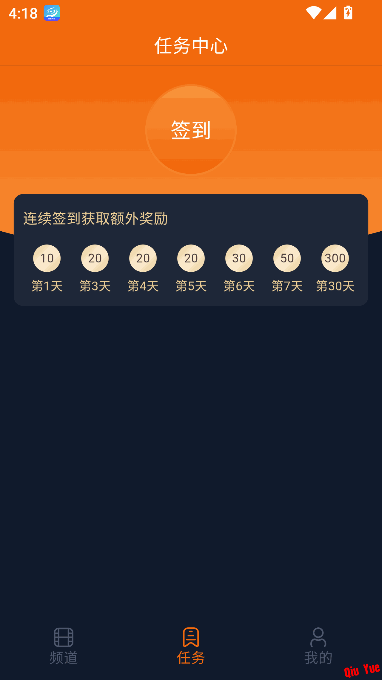 MuMu-20260527-161836-813.png
