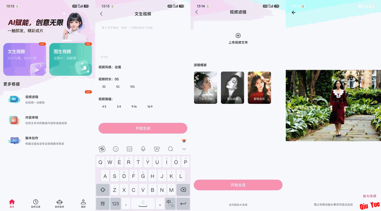 6a1fb9009ecef7401783cd0b.png