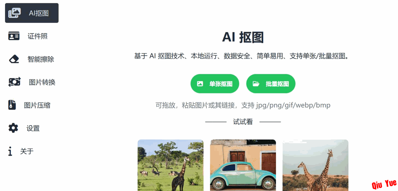 6a1fc30c9ecef7401784672a.png