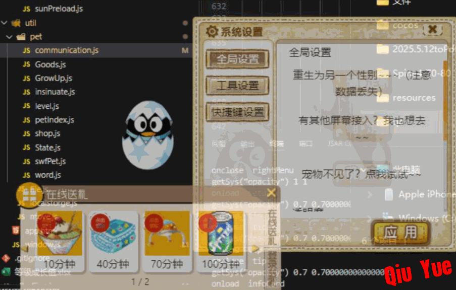 6a2257fe6cb477654854a398.png