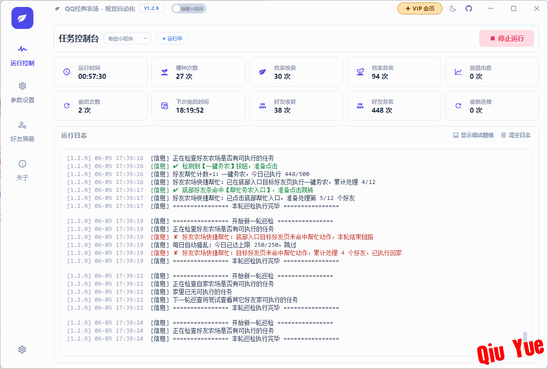 6a23b6ad0c24090b10259f8c.png