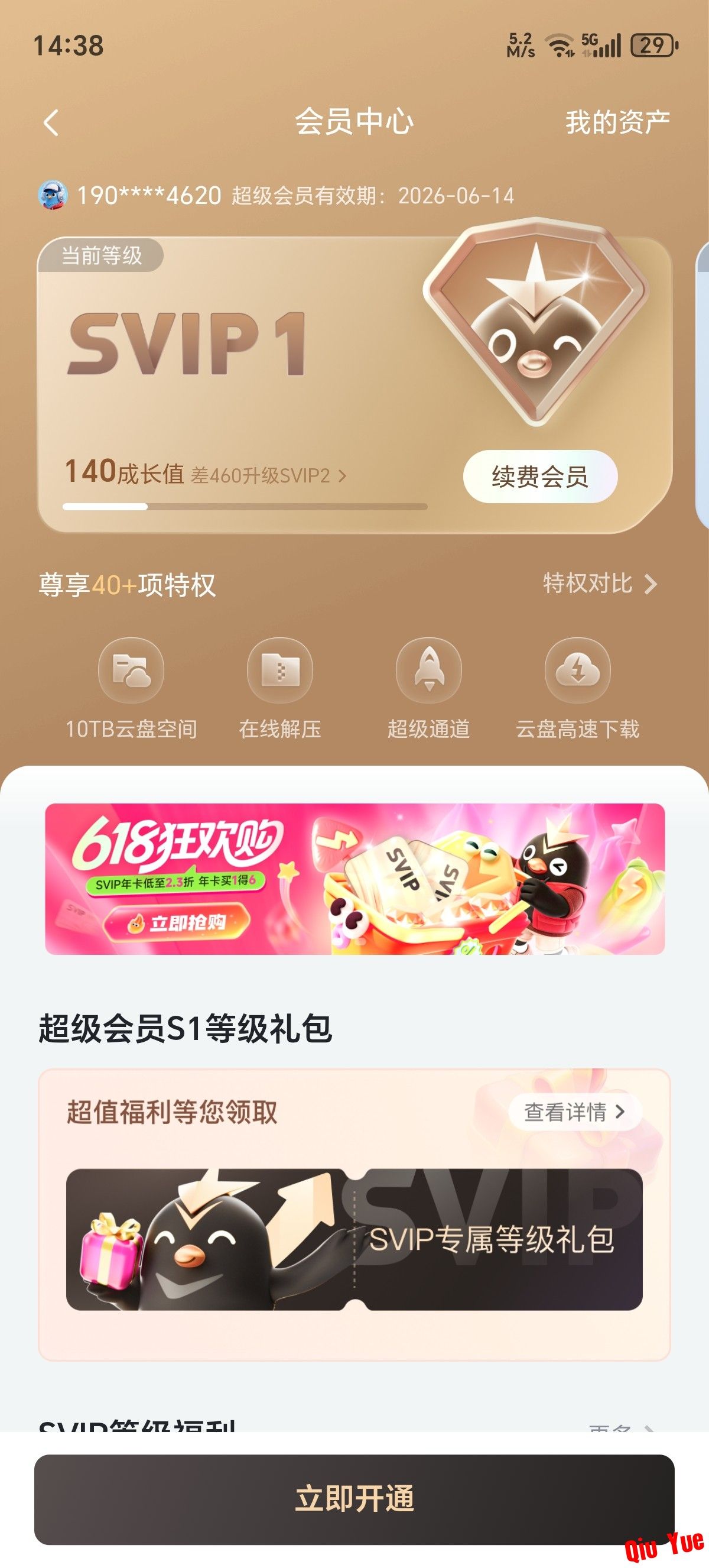 1000010809.jpg