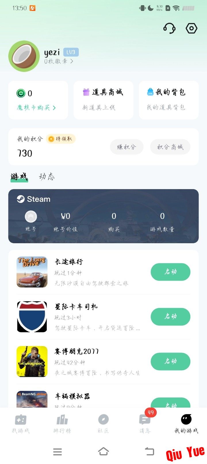 Screenshot_20260524_135056.jpg