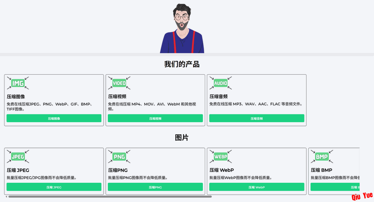 6a2698603c9809430d35fa0a.png