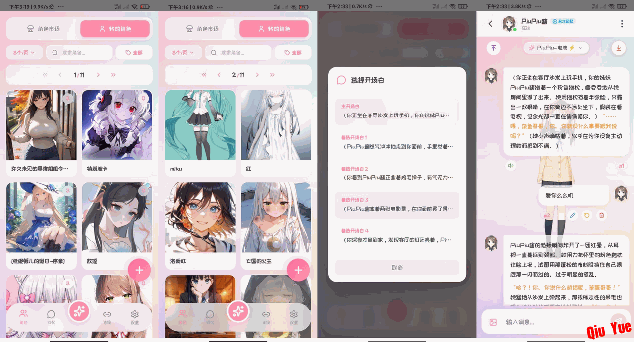 6a2a8f156dfdab59f42b436f.png