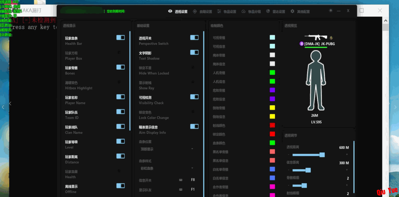 6a3913634a893629d991bd52.png