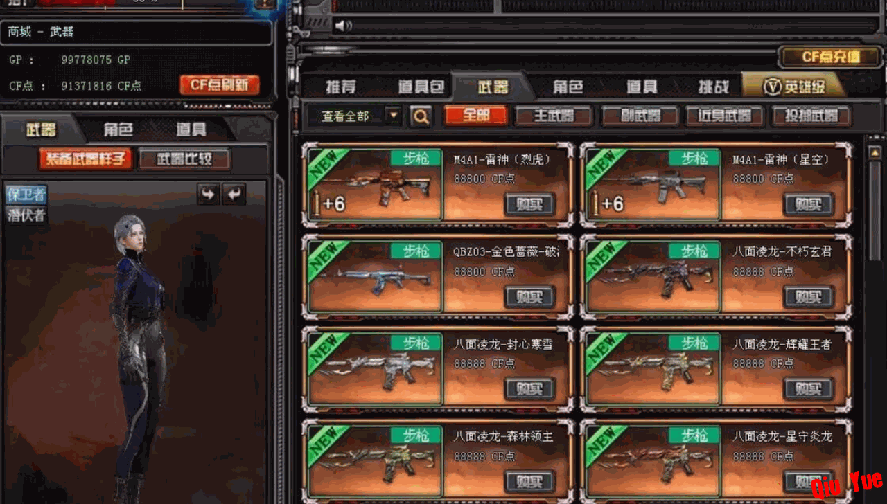 6a3bd90a52bf8ed03f830b74.png