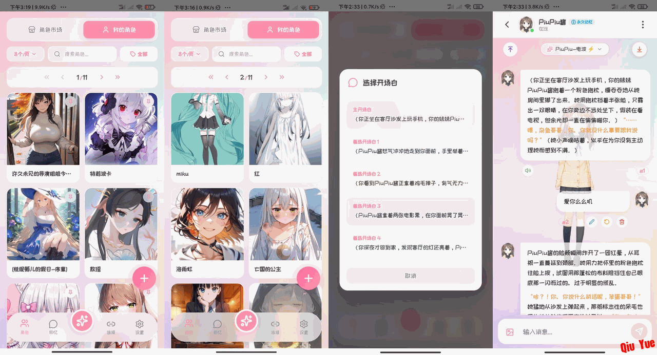 6a3fa1412546dff76d1d70ac.png