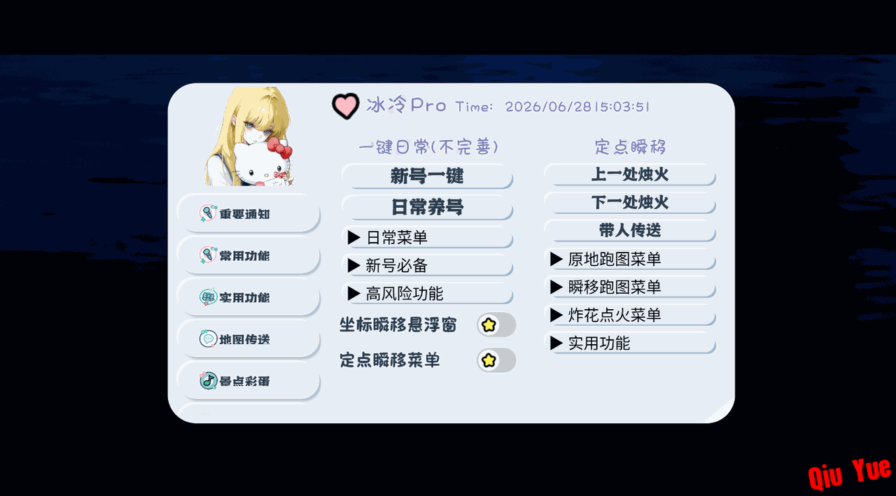 6a40c76833bc7bc02d783828.png